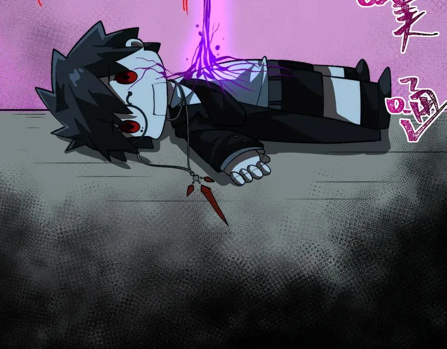 第94话 娃娃 第59页