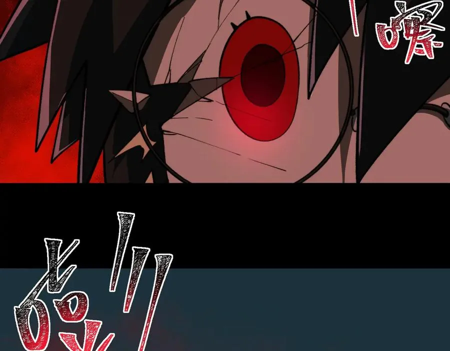 第94话 娃娃 第83页