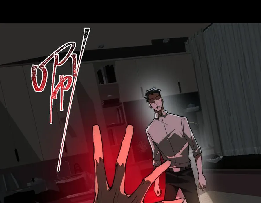 第94话 娃娃 第96页