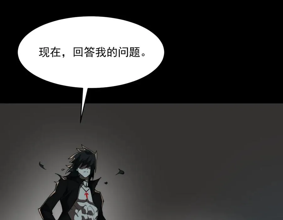 第94话 娃娃 第114页