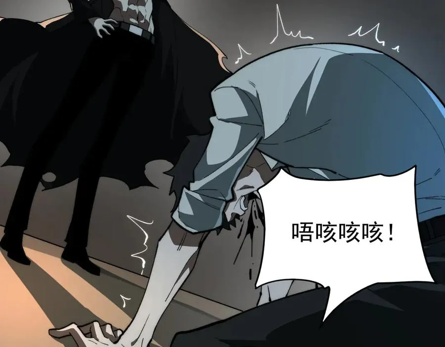 第94话 娃娃 第115页
