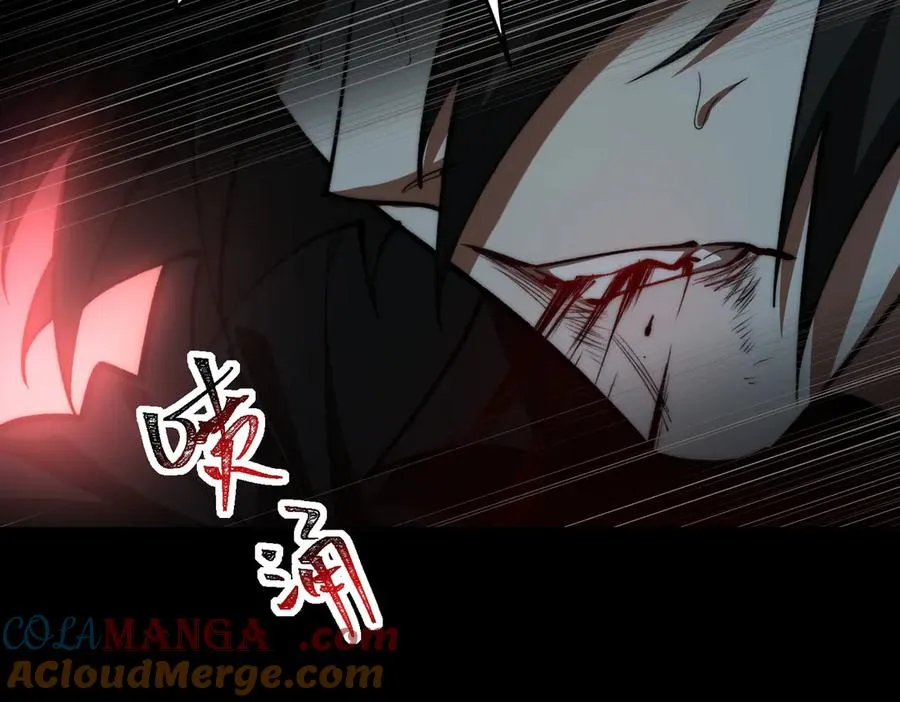 第95话 演绎不能停？ 第13页