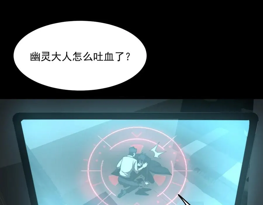 第95话 演绎不能停？ 第14页