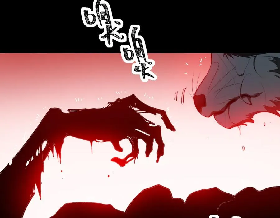 第95话 演绎不能停？ 第55页