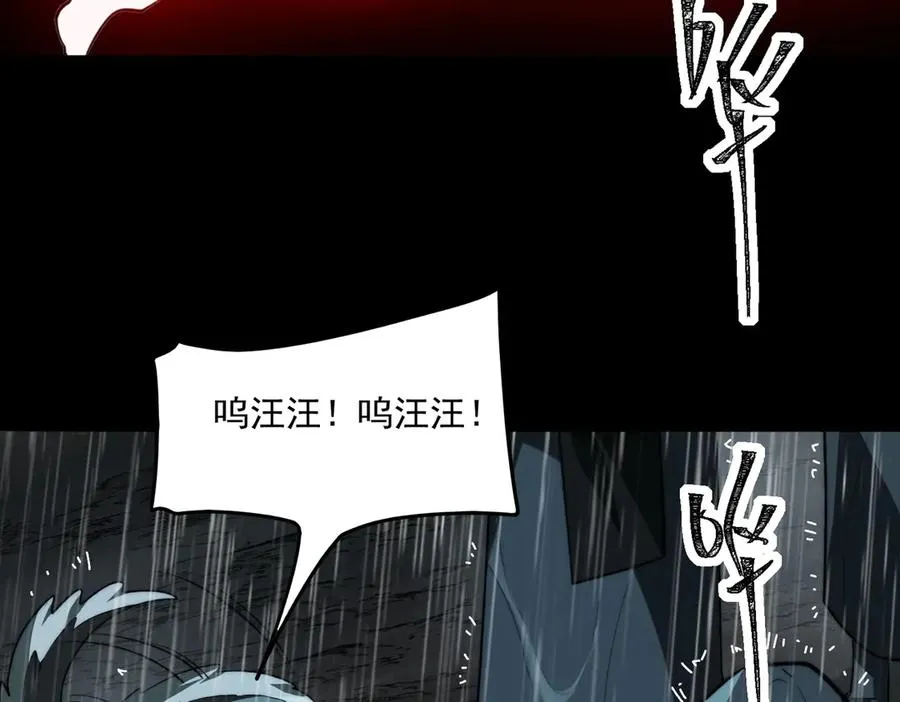 第95话 演绎不能停？ 第56页