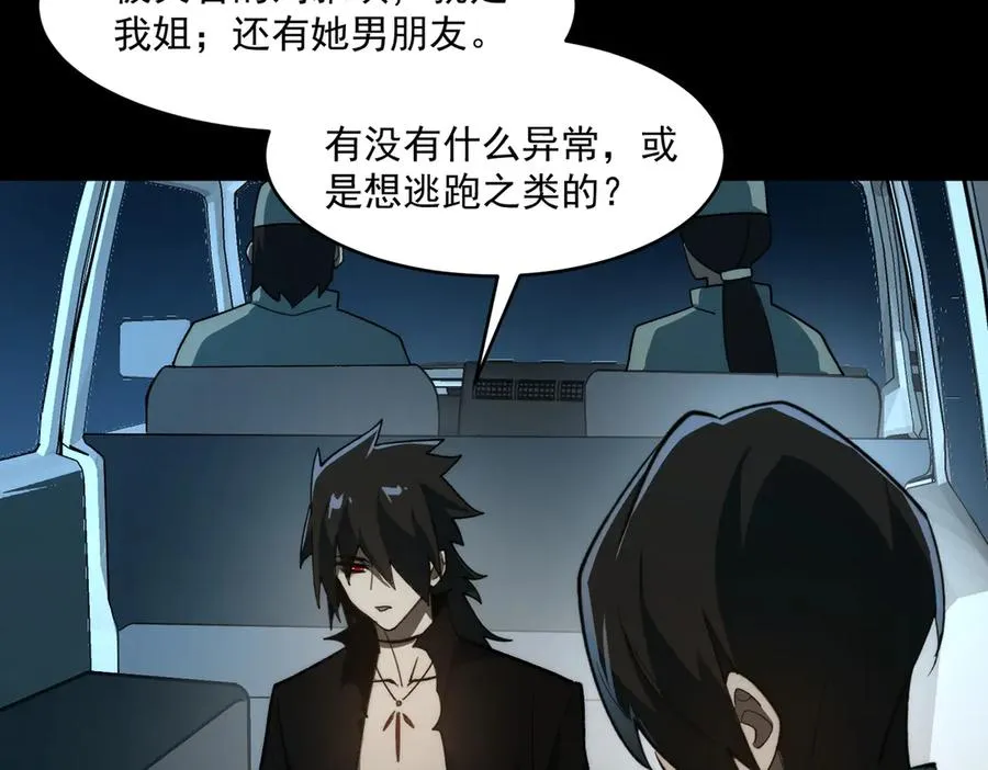 第95话 演绎不能停？ 第62页