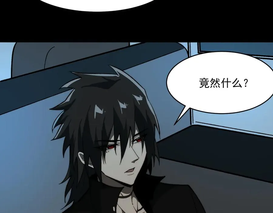 第95话 演绎不能停？ 第67页