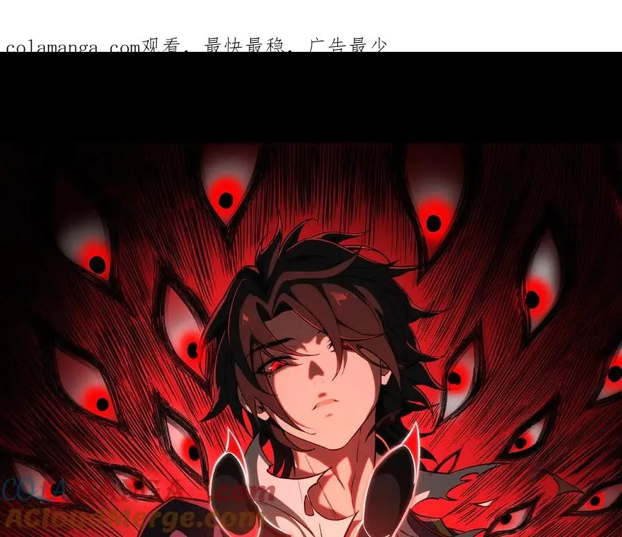 第96话 都在这里 第1页
