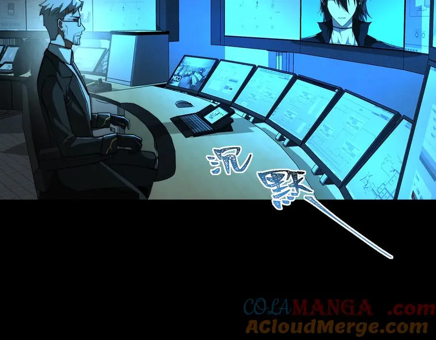 第96话 都在这里 第9页
