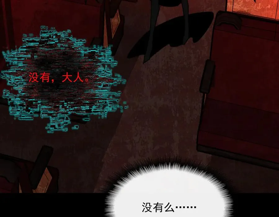 第96话 都在这里 第62页
