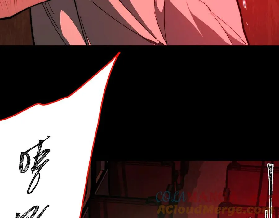 第96话 都在这里 第101页