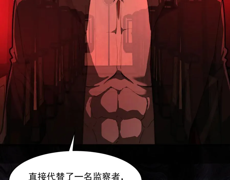 第96话 都在这里 第106页