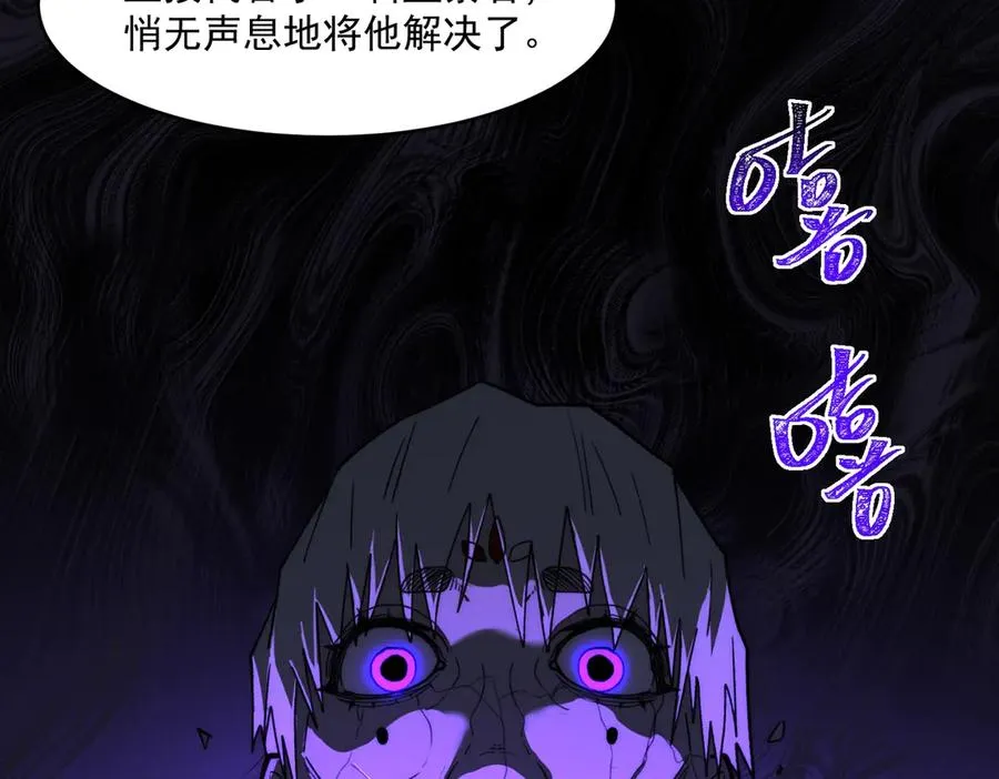 第96话 都在这里 第107页