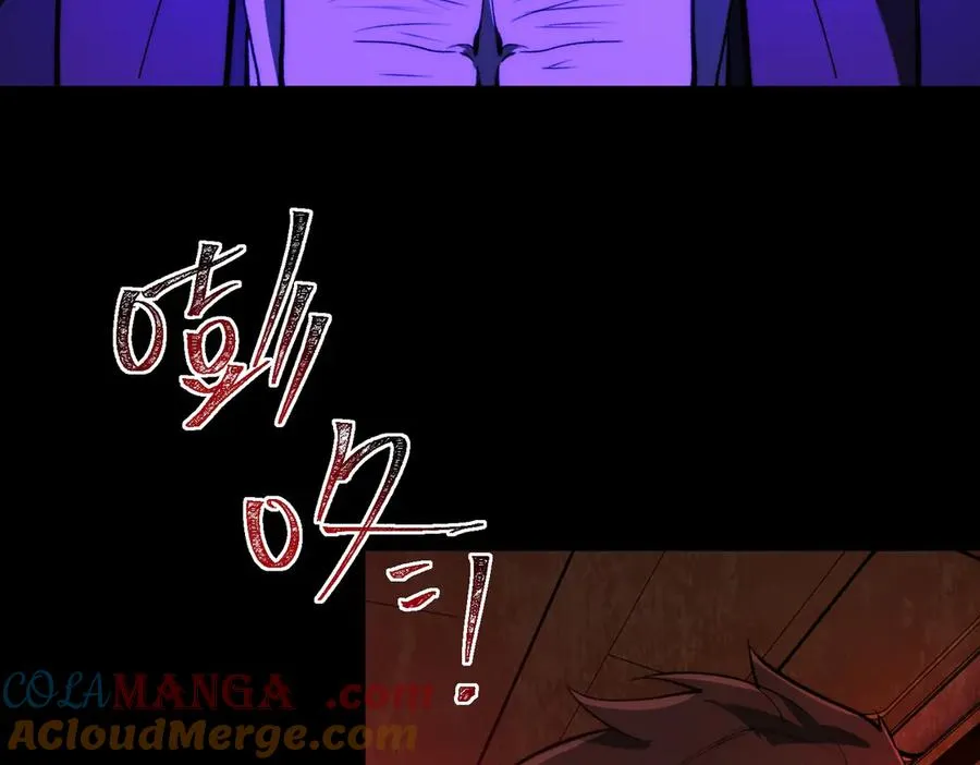 第96话 都在这里 第109页