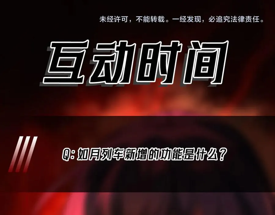 第96话 都在这里 第120页