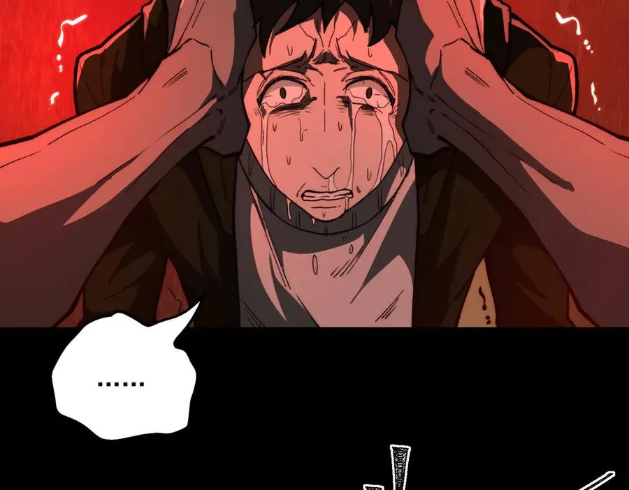 第97话 规则，解！ 第15页