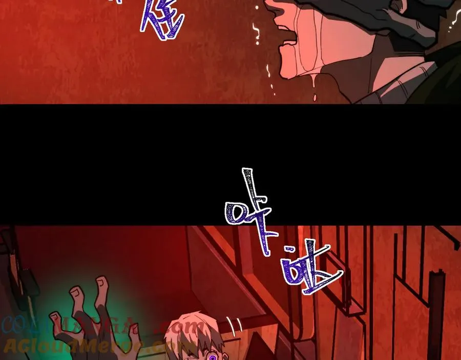 第97话 规则，解！ 第17页