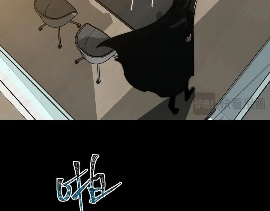 第97话 规则，解！ 第27页