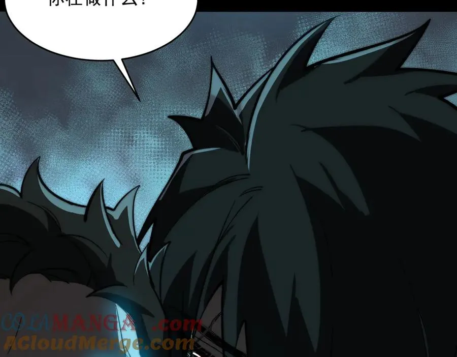 第97话 规则，解！ 第29页