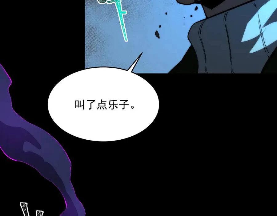 第97话 规则，解！ 第39页