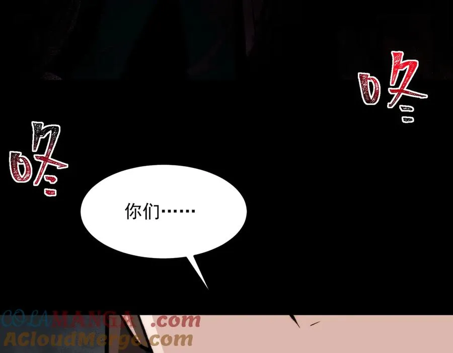 第97话 规则，解！ 第49页