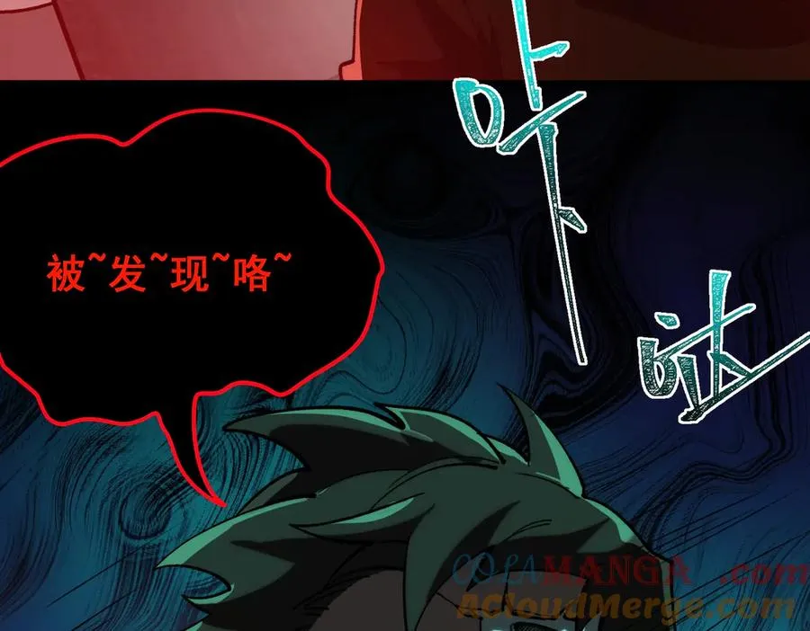 第97话 规则，解！ 第65页