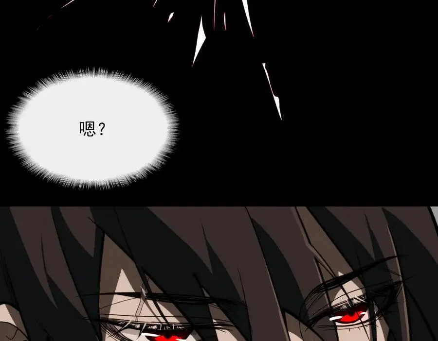 第97话 规则，解！ 第83页