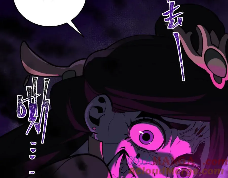 第97话 规则，解！ 第85页