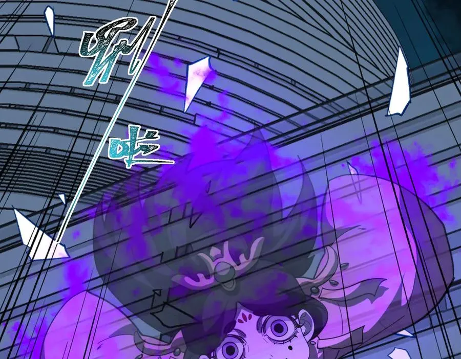 第97话 规则，解！ 第94页