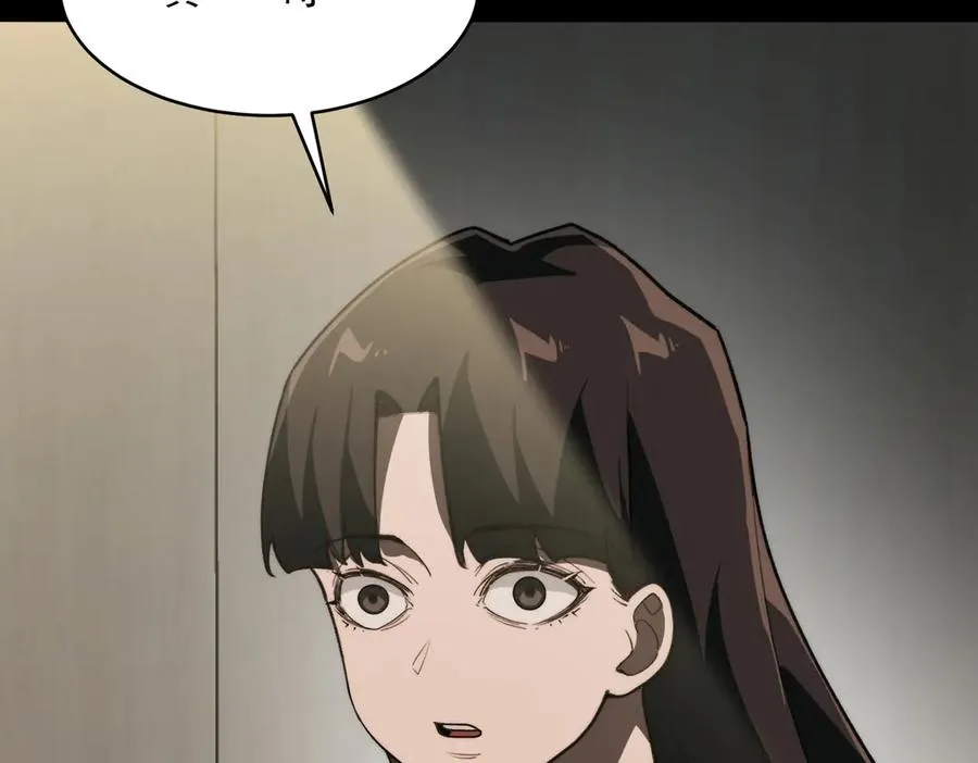 第97话 规则，解！ 第107页