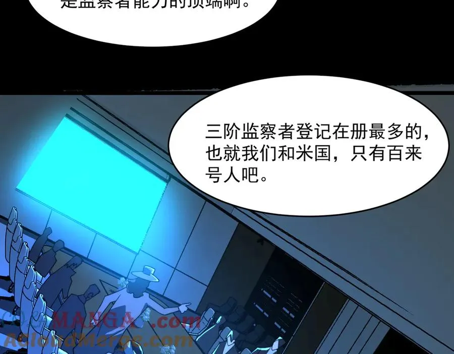 第98话：不孝子 第21页