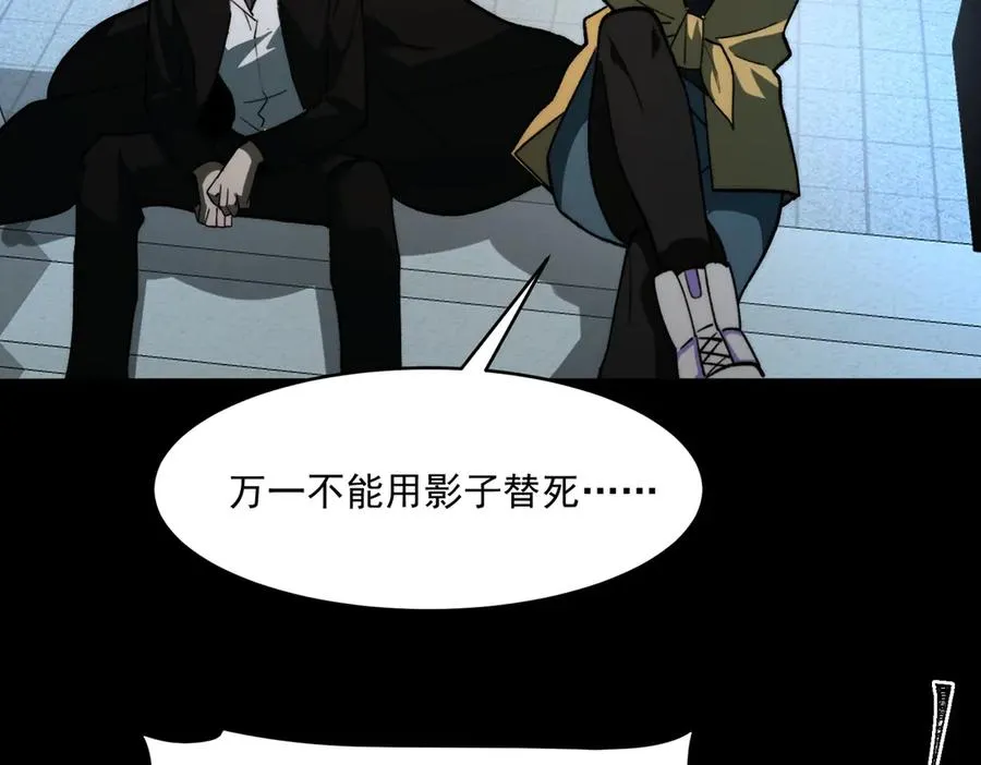 第98话：不孝子 第34页
