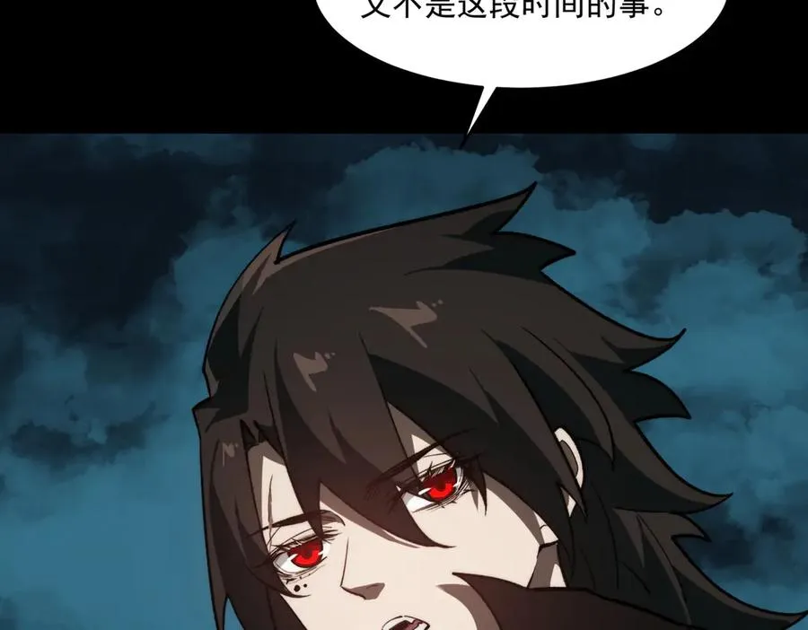 第98话：不孝子 第40页