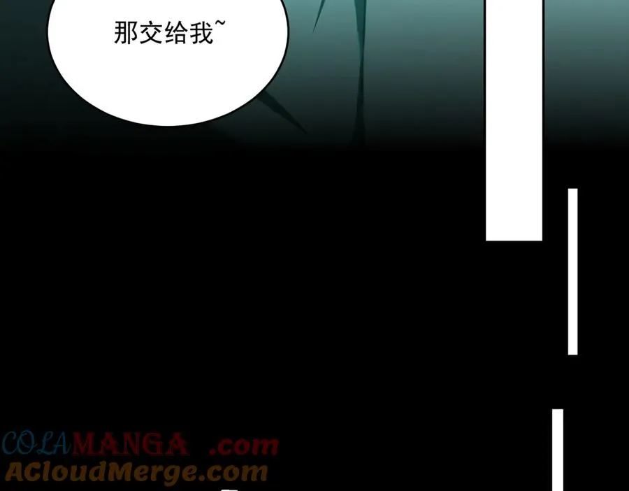 第98话：不孝子 第53页
