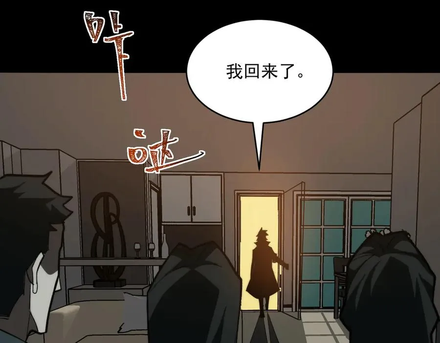 第98话：不孝子 第60页