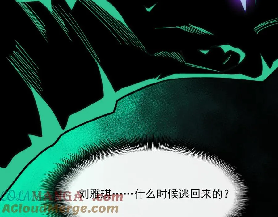 第98话：不孝子 第65页