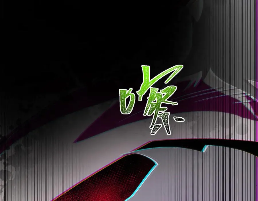 第98话：不孝子 第74页