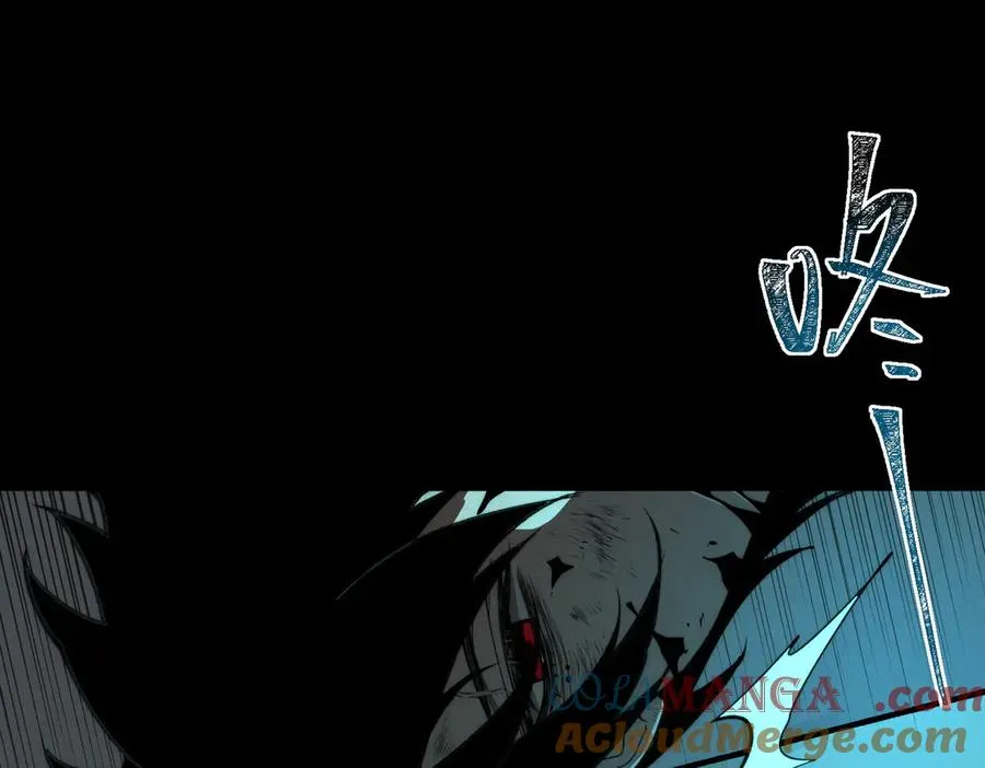 第98话：不孝子 第81页