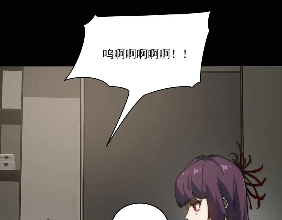 第98话：不孝子 第99页