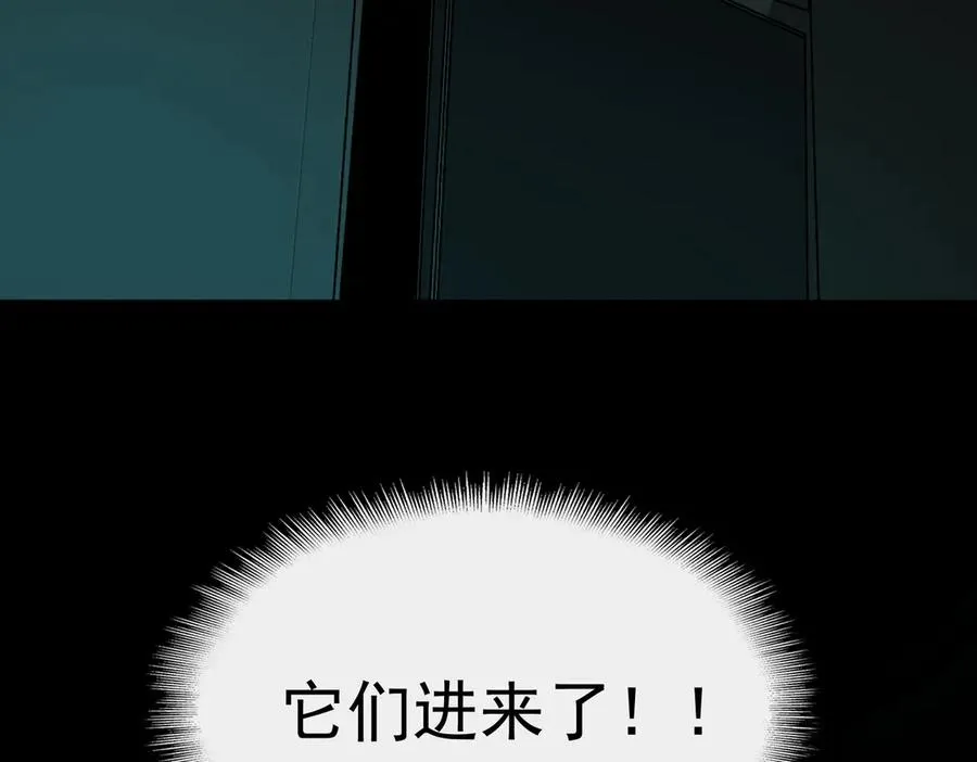 第98话：不孝子 第102页
