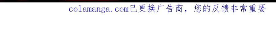 第98话：不孝子 第116页