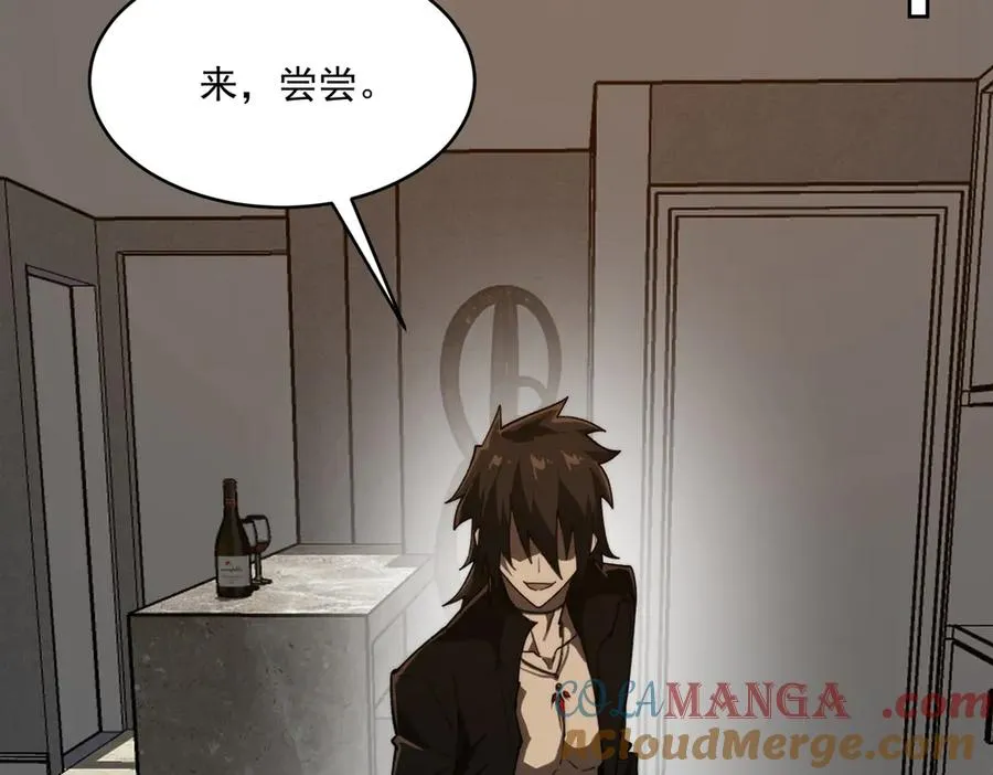 第99话：还够吃否 第65页
