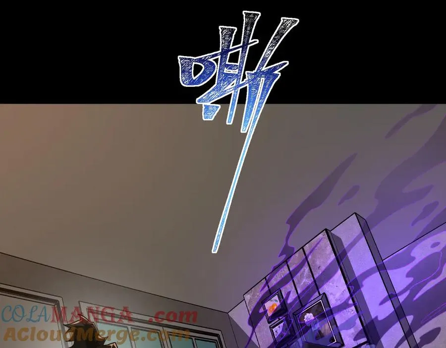 第99话：还够吃否 第81页
