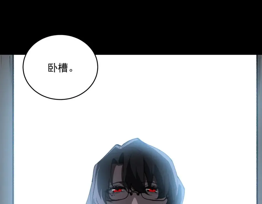 第100话：归来吧先生 第6页