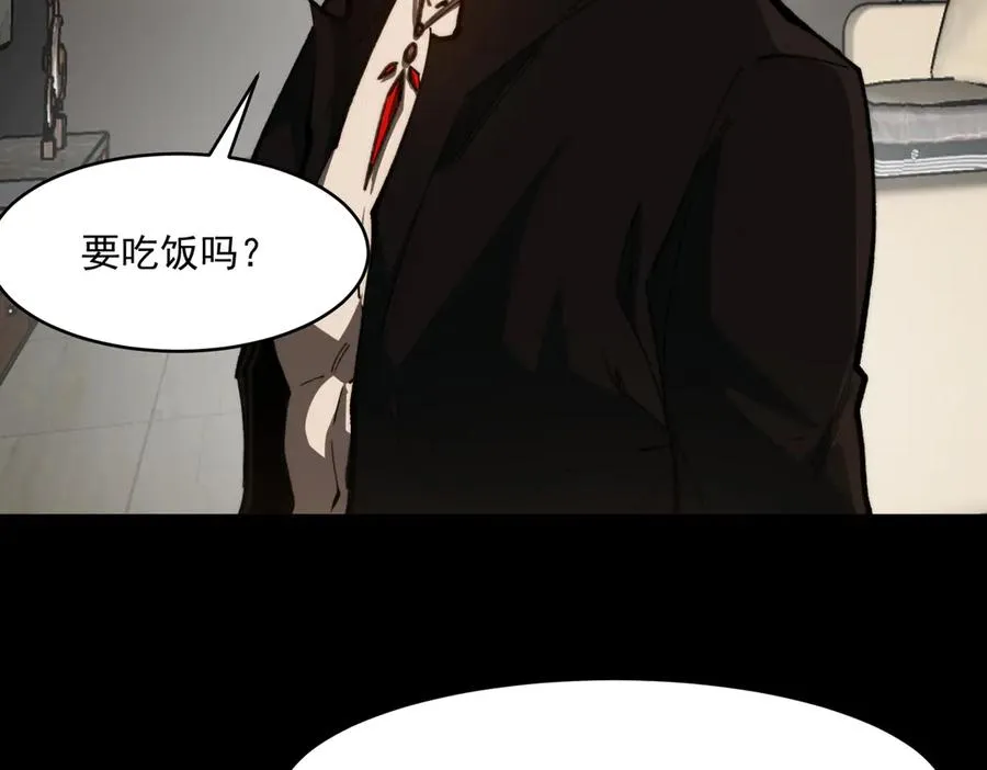 第100话：归来吧先生 第10页