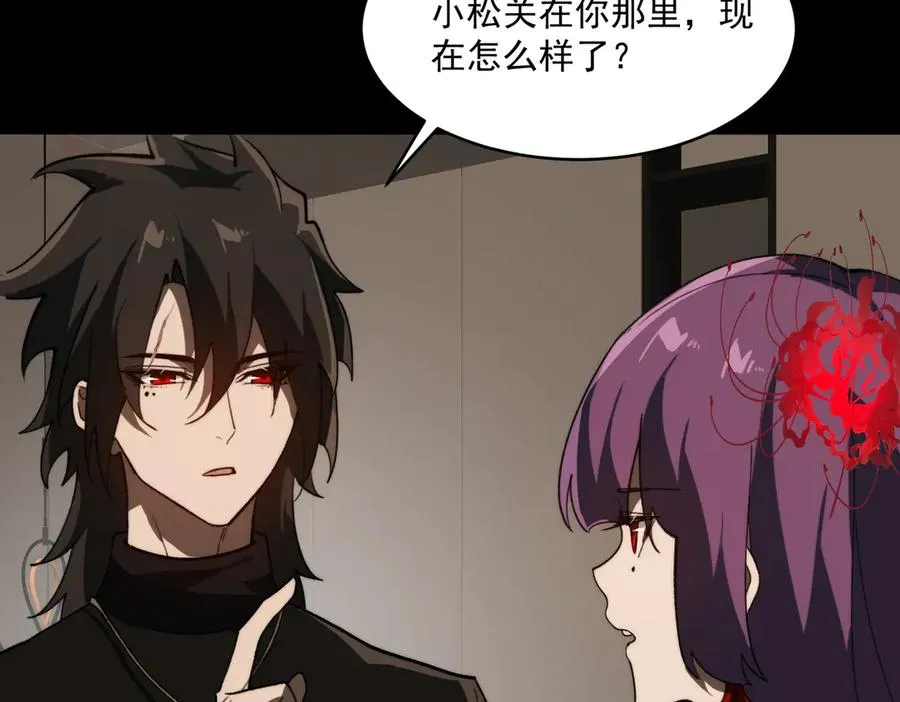第100话：归来吧先生 第38页