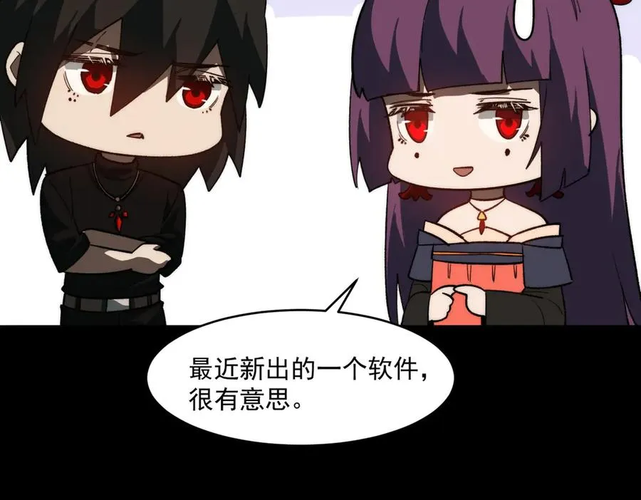 第100话：归来吧先生 第47页