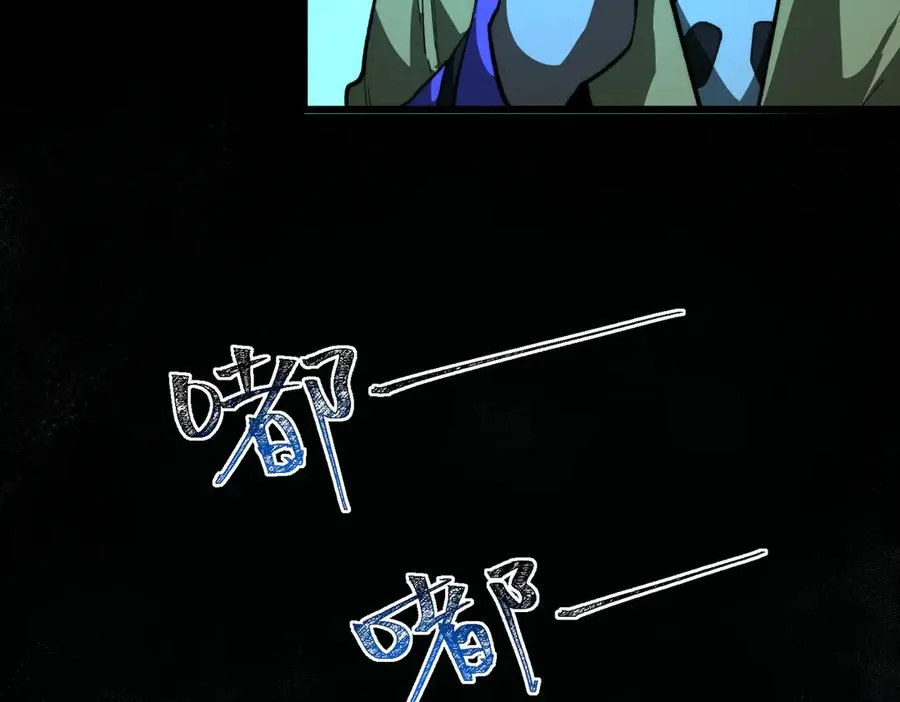 第100话：归来吧先生 第52页