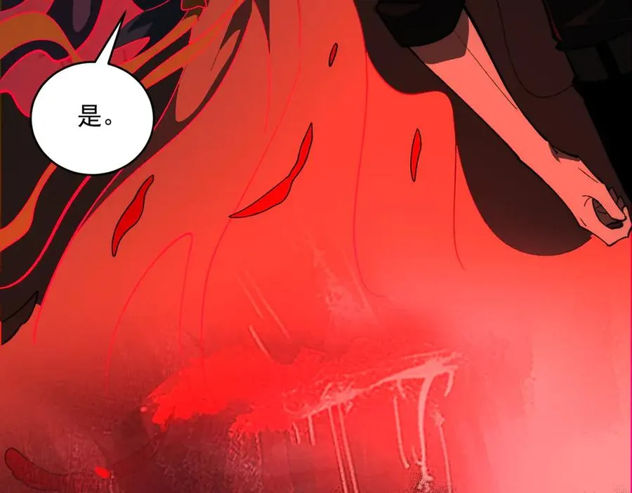 第100话：归来吧先生 第66页