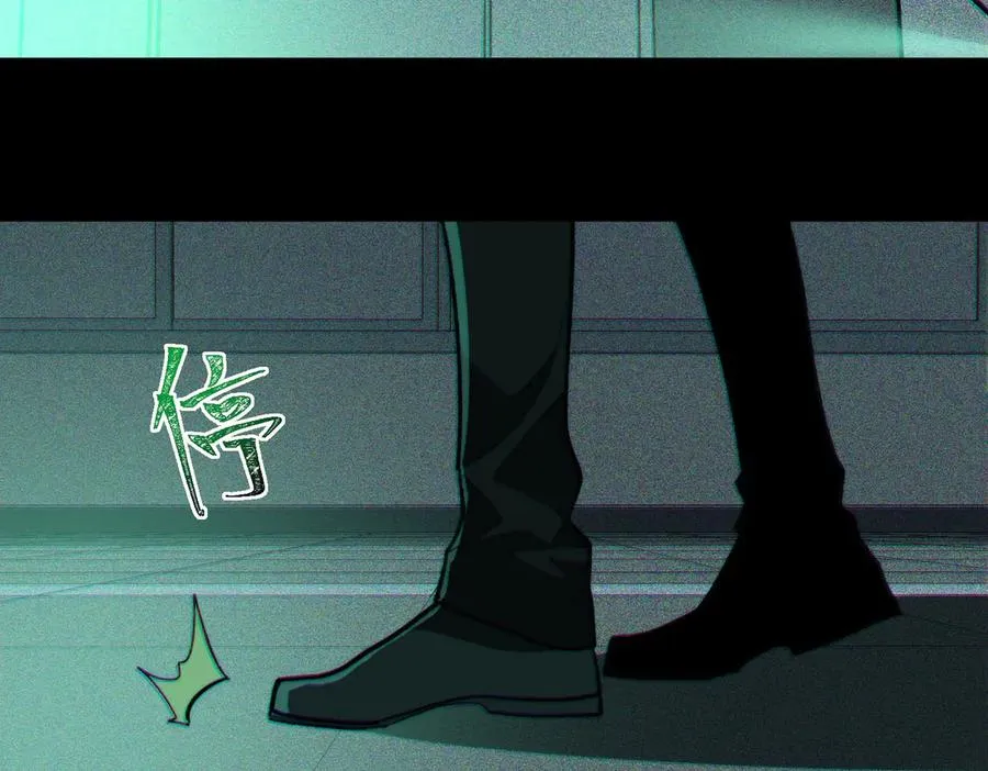第100话：归来吧先生 第76页
